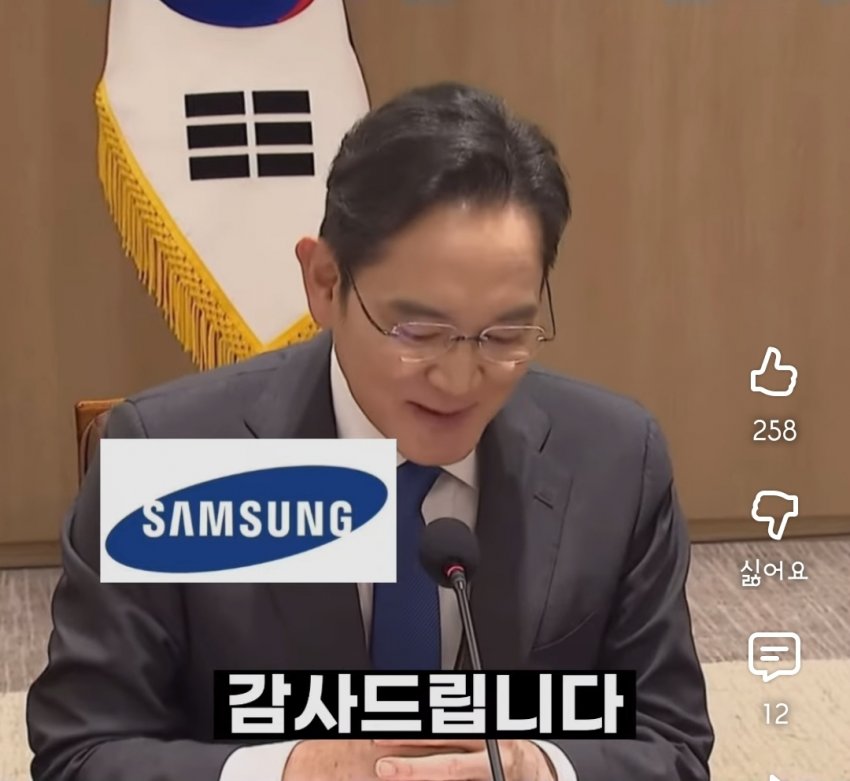 ???:이잼 대통령되면 기업들 해외로 떠난다!!! | 인스티즈