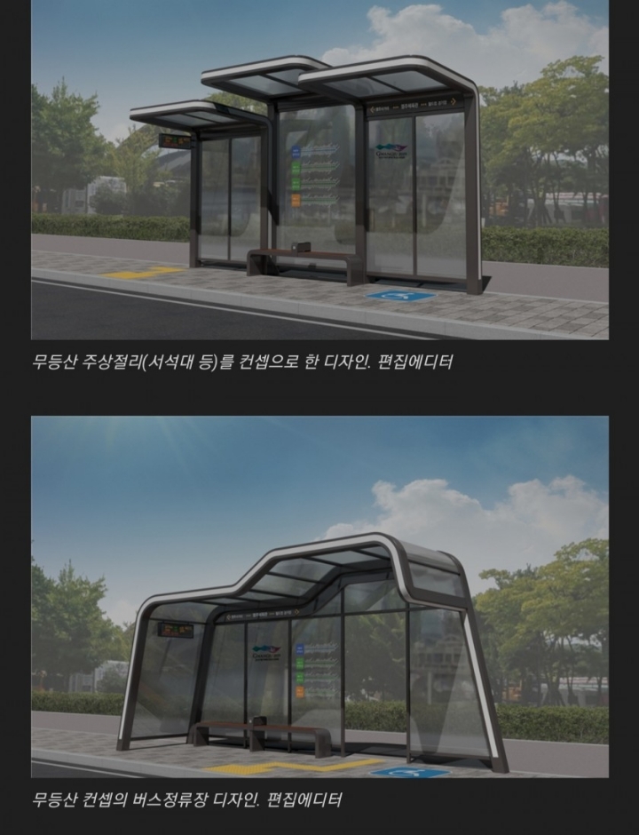광주 버스정류장 클라스.jpg - 엽기사진실 - 이종격투기 광주 버스정류장 클라스.jpg