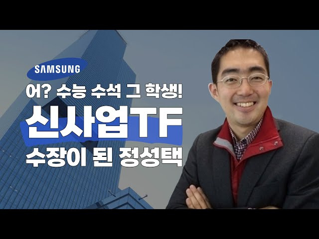 95 수능 전국 수석 근황 | 인스티즈