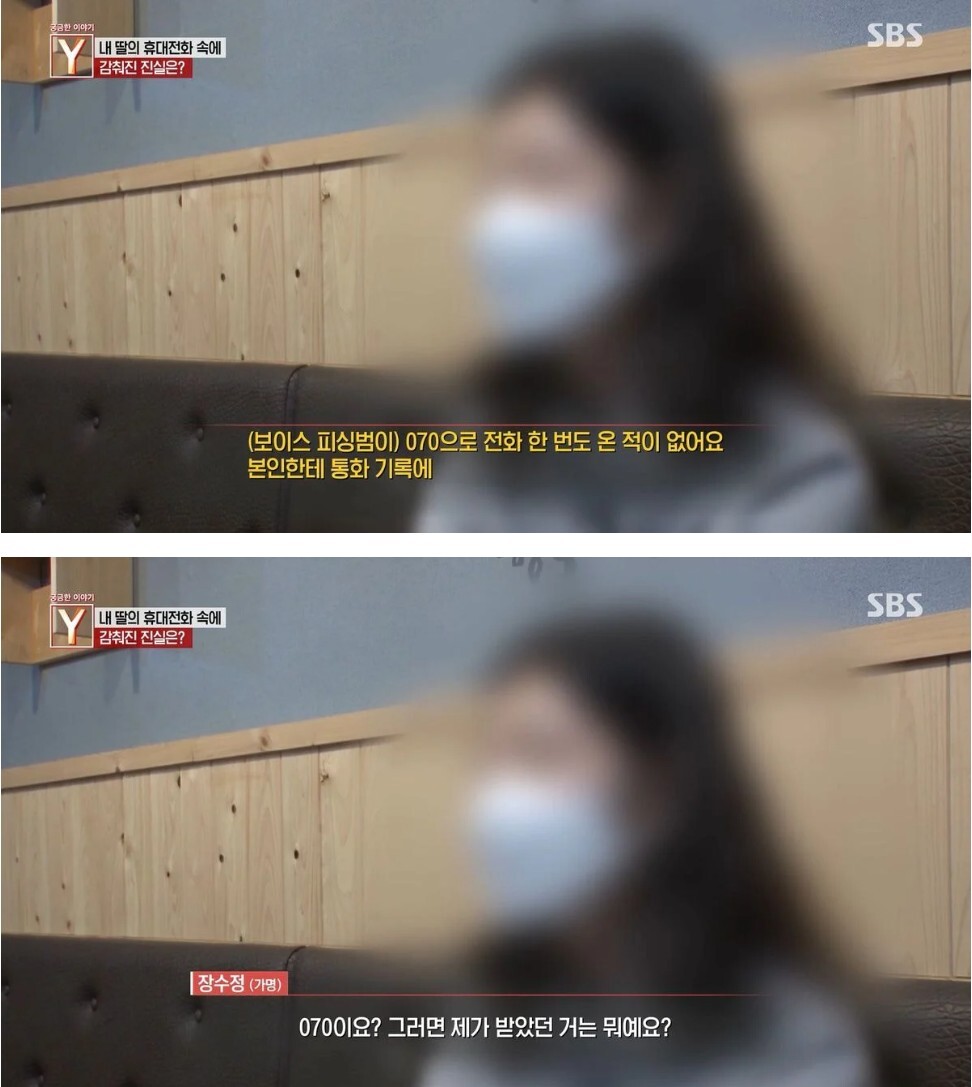 정년을 앞둔 부부 앞으로 알 수 없는 7억원의 대출이 잡혀있던 이유 | 인스티즈