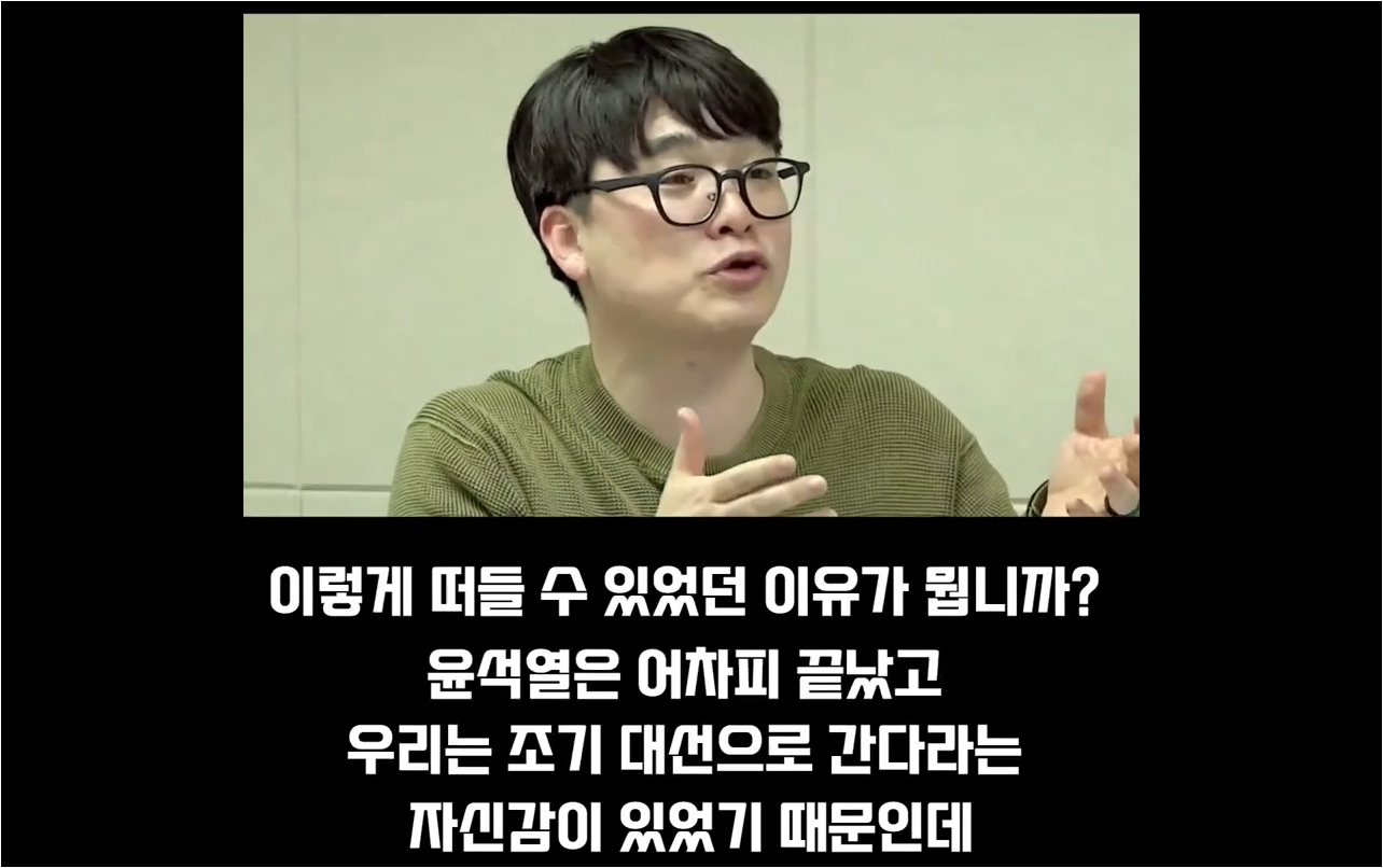 윤석열 나오니까 호랑이 곶감처럼 조용해지는 사람들 참 ㅋㅋ | 인스티즈