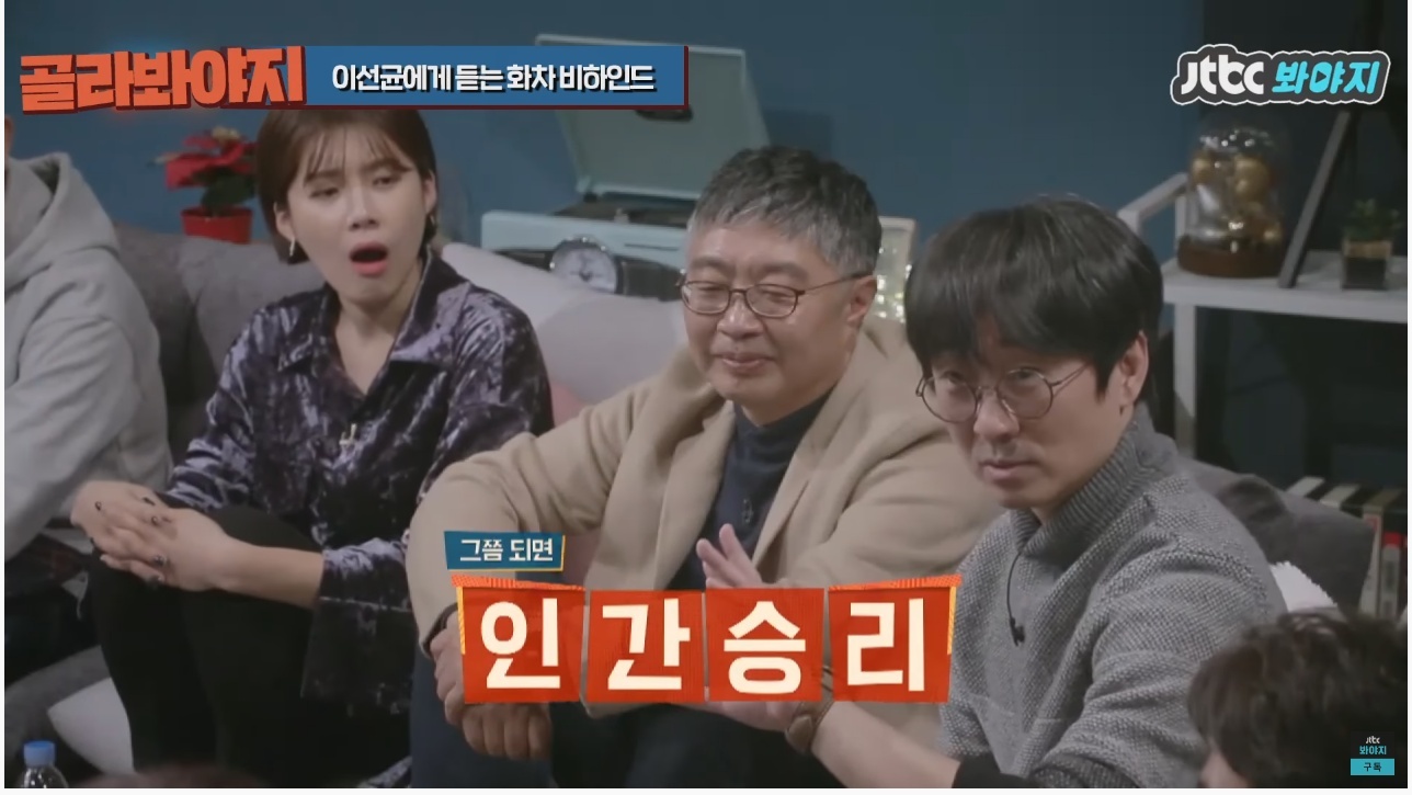 주연배우가 이선균인데도 투자받기가 힘들었다는 영화 | 인스티즈