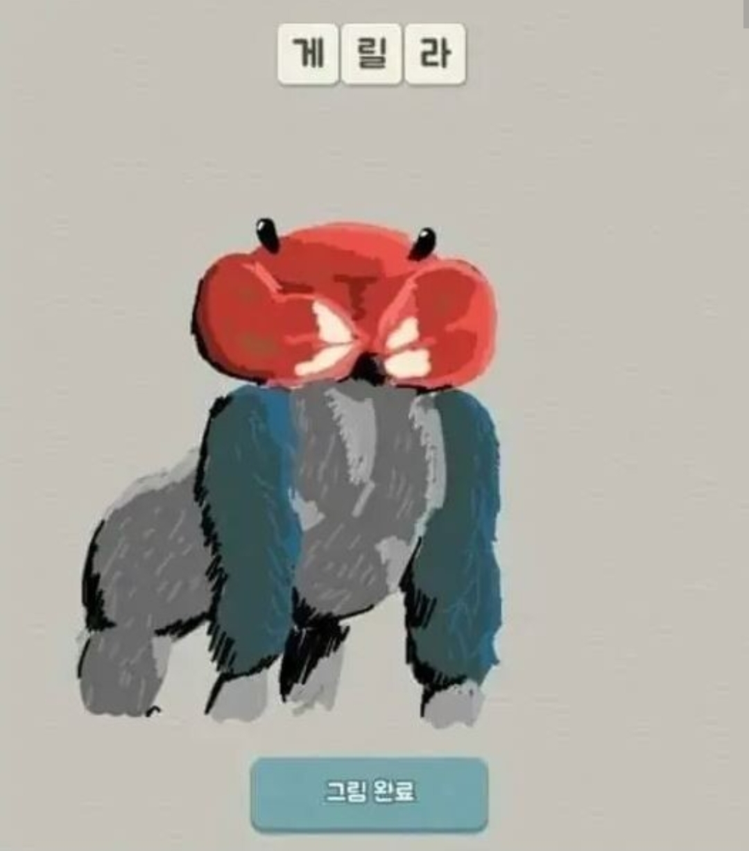 캐치마인드 근황 ㄷㄷ | 인스티즈