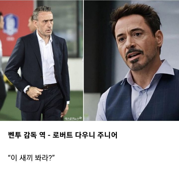 감동 실화 "카타르" 캐스팅 라인업 | 인스티즈
