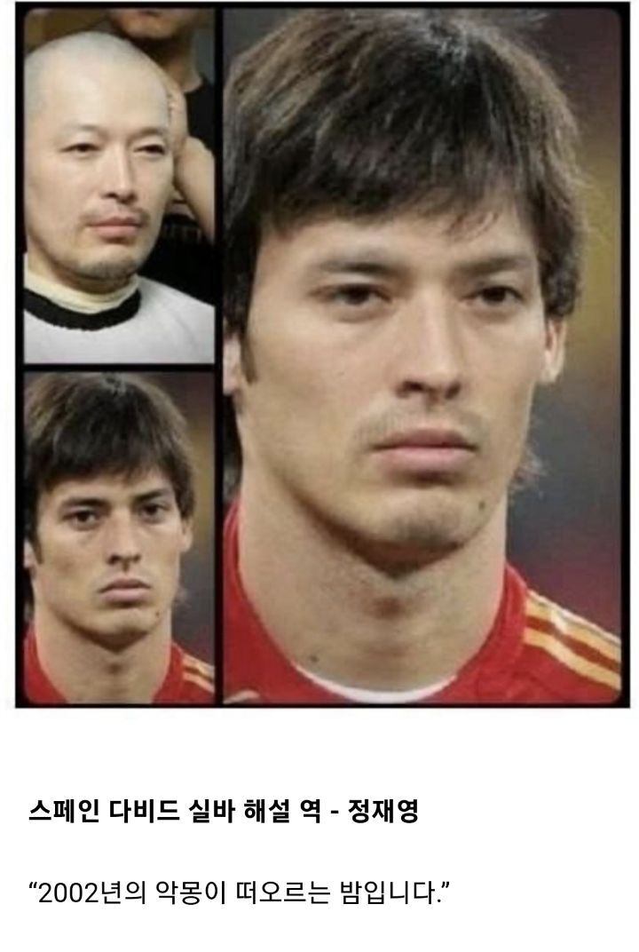 감동 실화 "카타르" 캐스팅 라인업 | 인스티즈