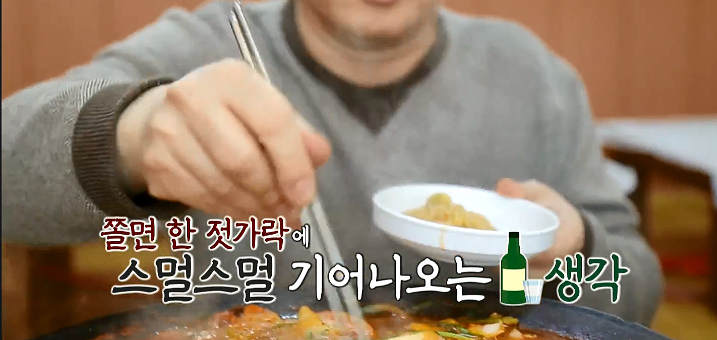 태백 닭갈비 이미지