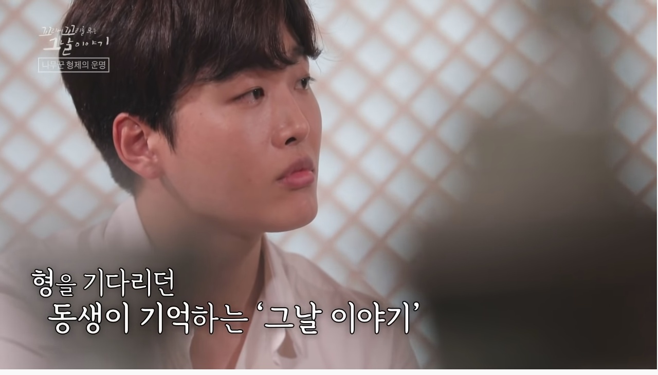 산에서 무장공비 31명과 마주친 나무꾼 4형제 | 인스티즈