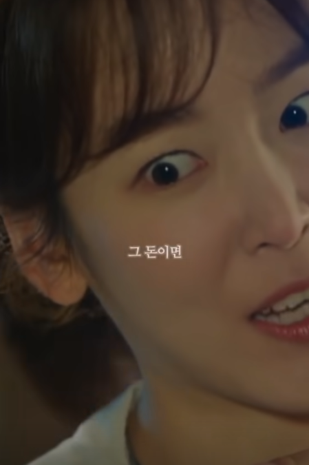 서현진: 대리운전에 30만원 쓰는건 좀 아니지 않아요? jpg | 인스티즈