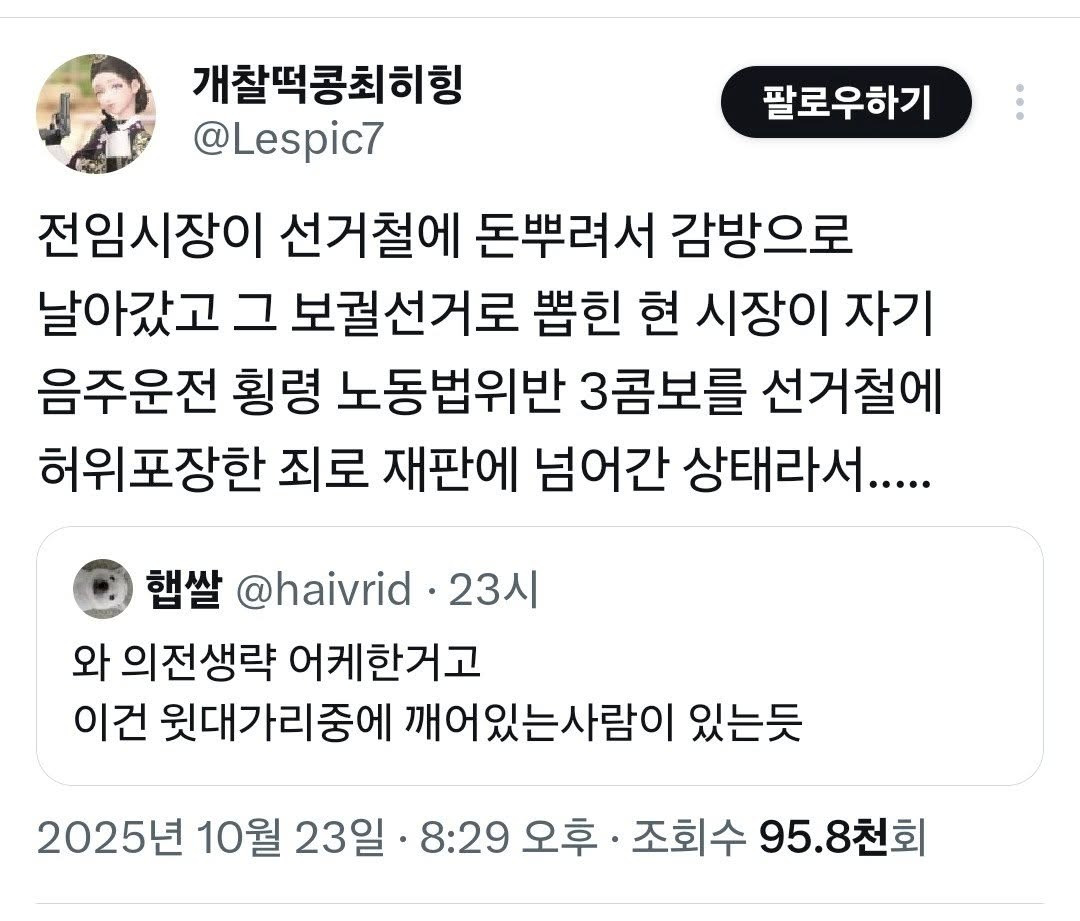 김천김밥축제 근황 | 인스티즈