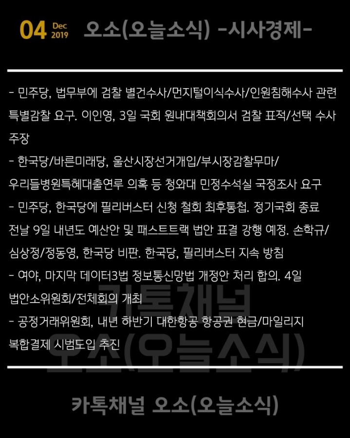 오늘 소식입니다 - 엽기사진실 - 이종격투기 오늘 소식입니다