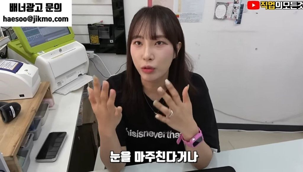 복권방 이미지
