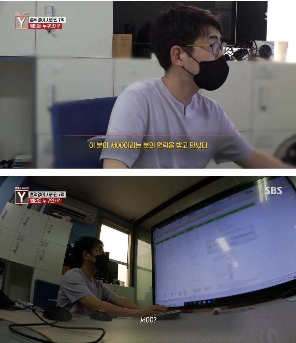 정년을 앞둔 부부 앞으로 알 수 없는 7억원의 대출이 잡혀있던 이유 | 인스티즈