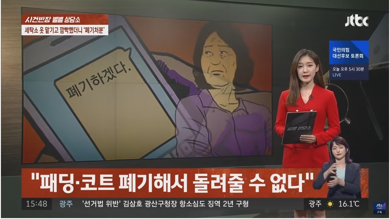 윤세탁소 이미지