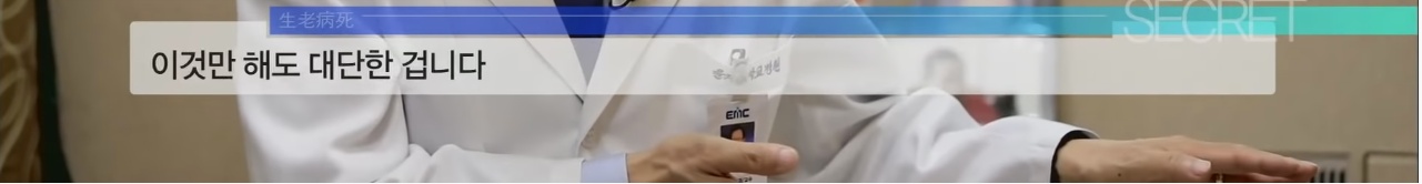 당뇨를 이긴 사람들의 운동법 | 인스티즈