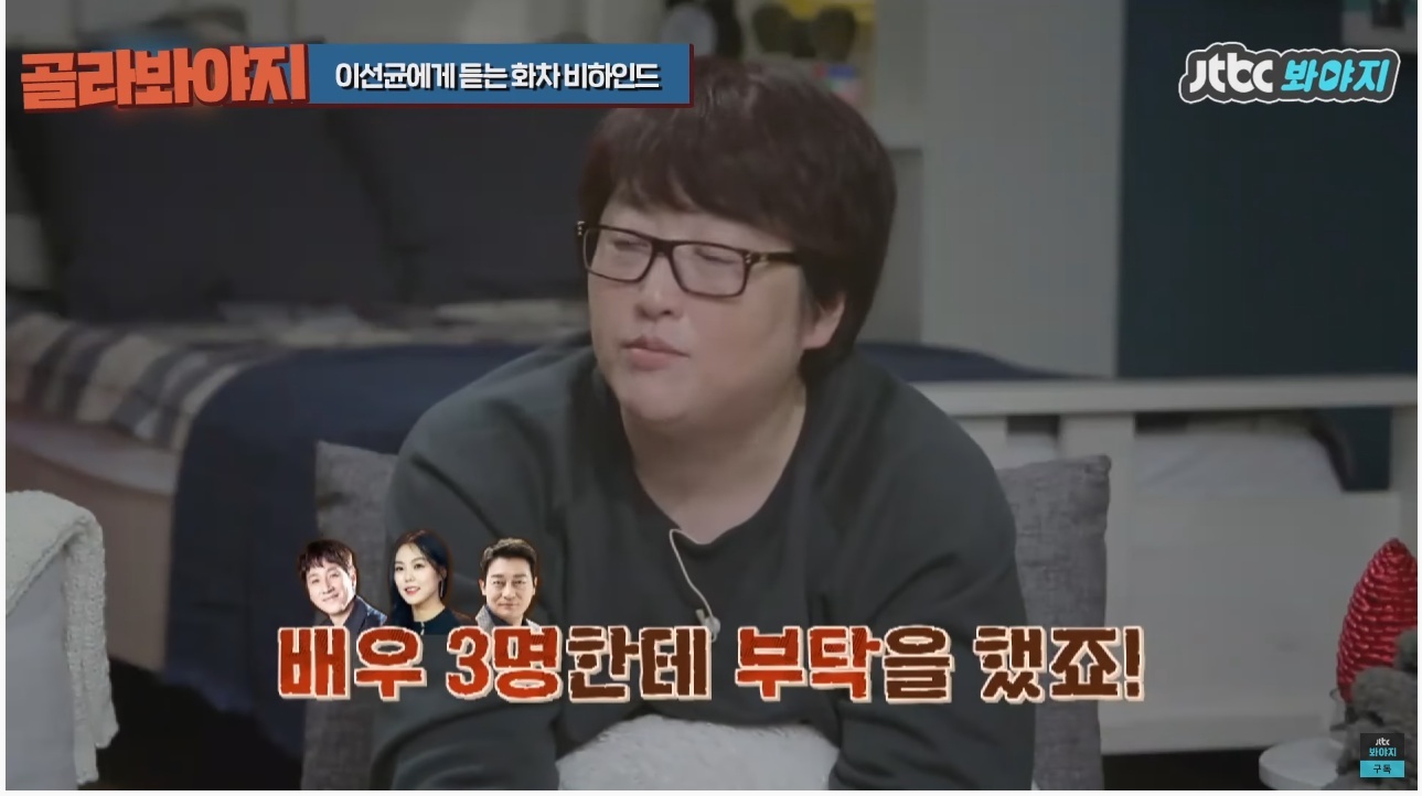 주연배우가 이선균인데도 투자받기가 힘들었다는 영화 | 인스티즈