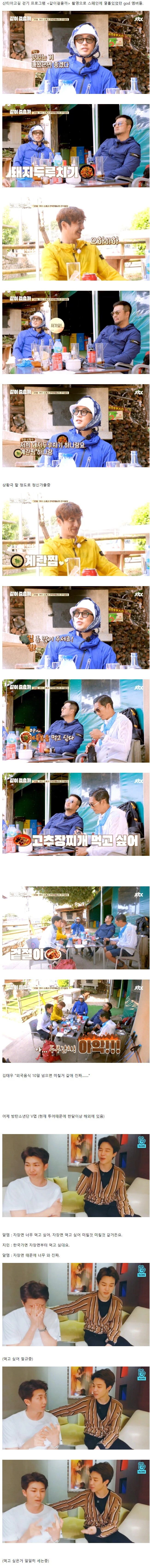 해외 체류 오래하는 한국인들 특징 | 인스티즈