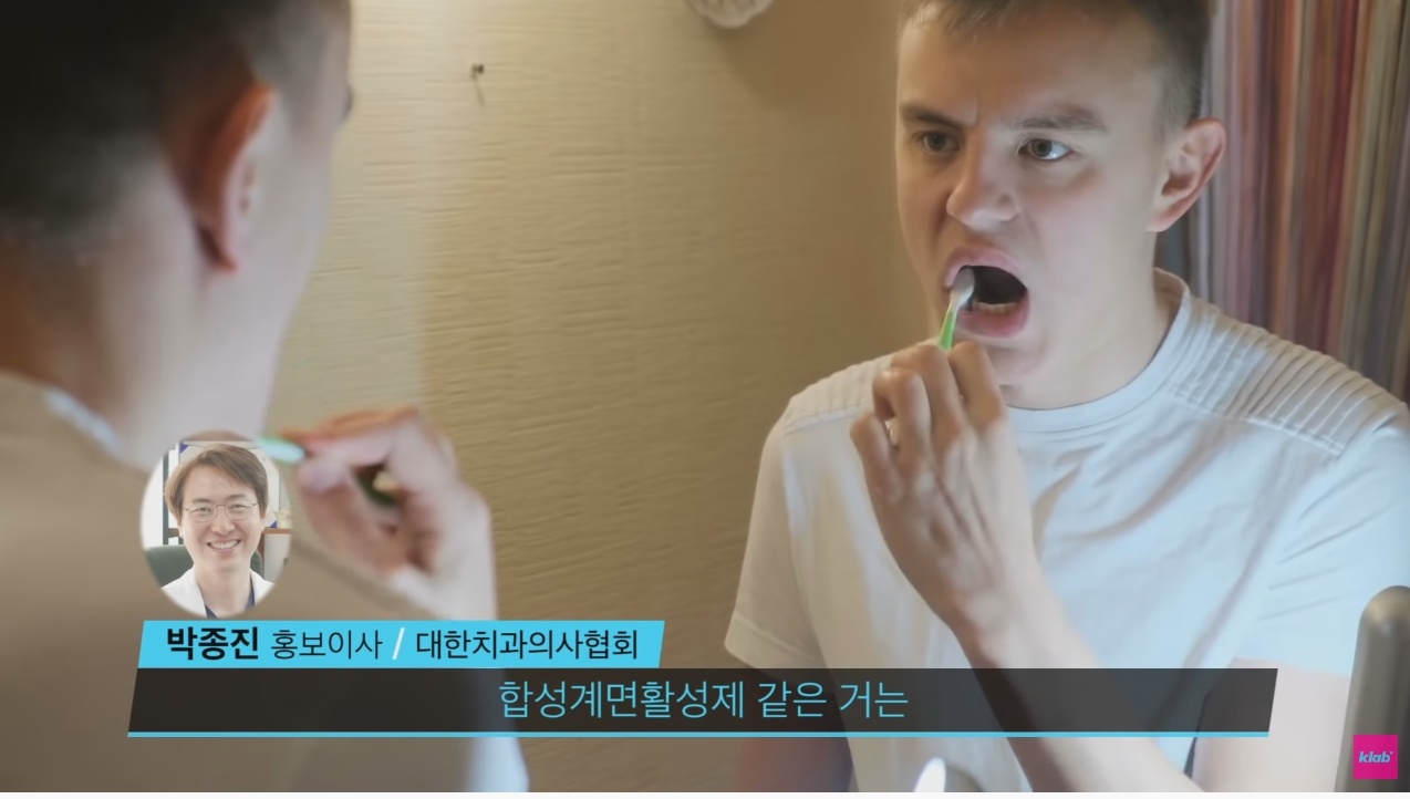 한국인들은 이해 못 한다는 서양식 양치법 | 인스티즈