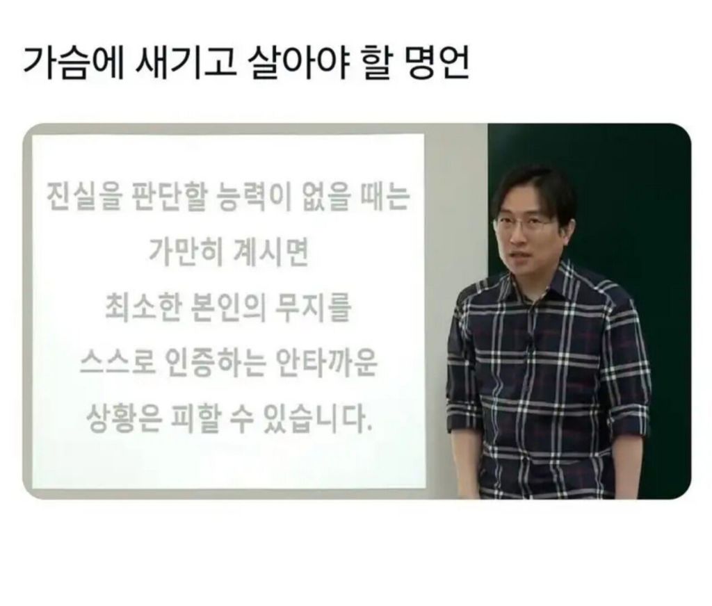 2025 하반기 일자리전망 | 인스티즈