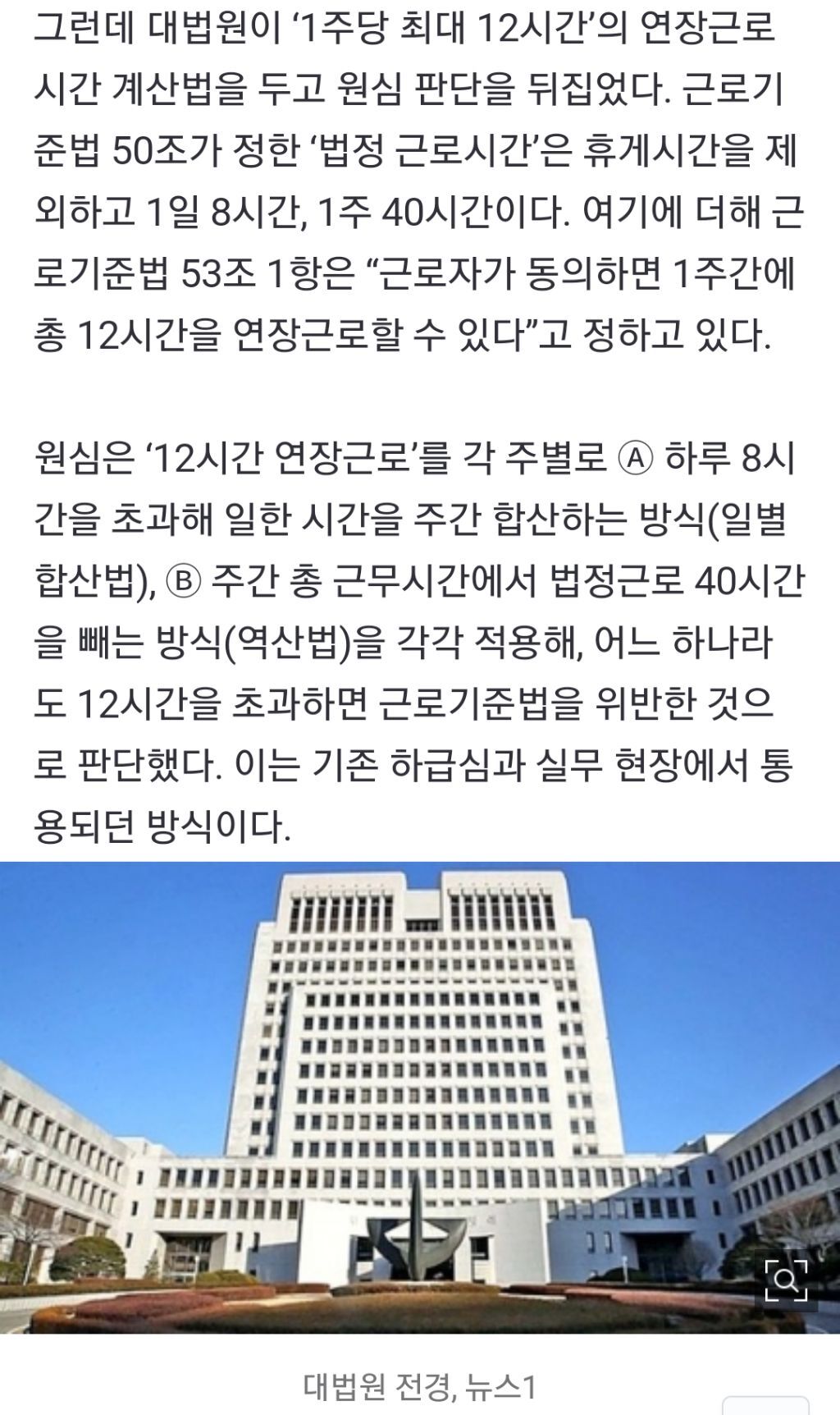 (주)계산 이미지