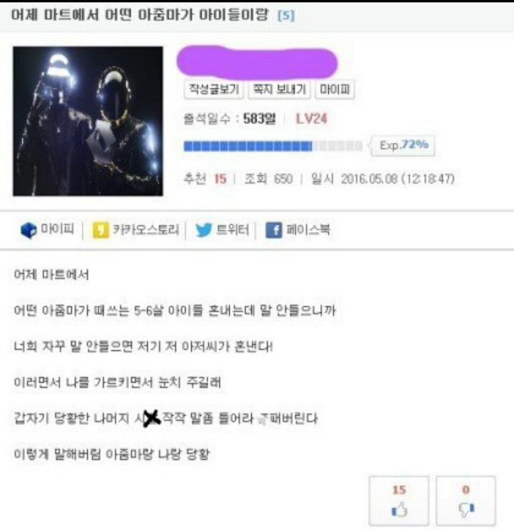 아이줌 이미지