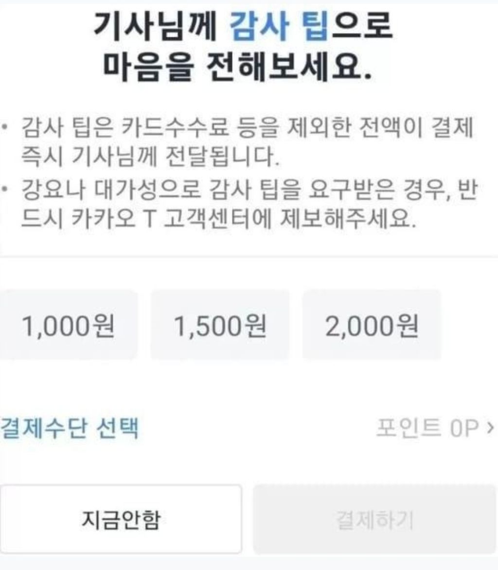 한국식당 이미지