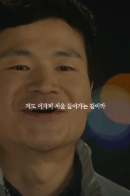 서현진: 대리운전에 30만원 쓰는건 좀 아니지 않아요? jpg | 인스티즈