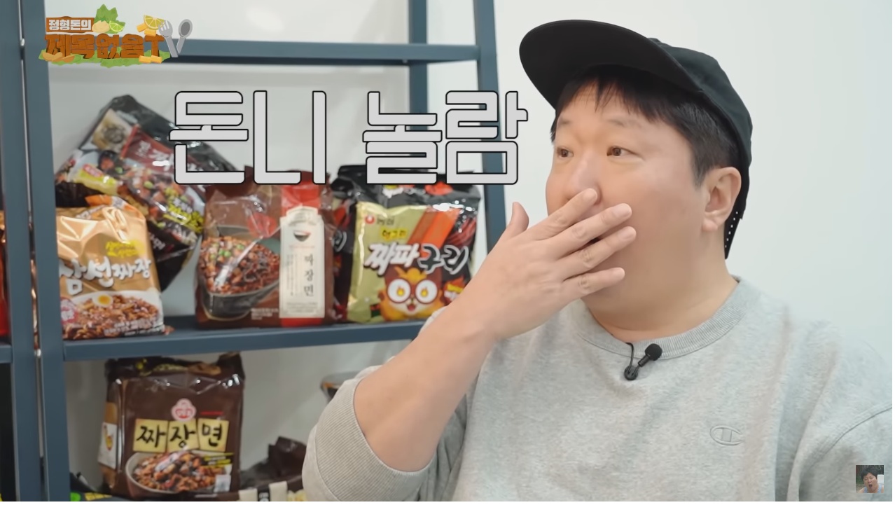 짜파게티 이름이 짜파게티인 이유 | 인스티즈