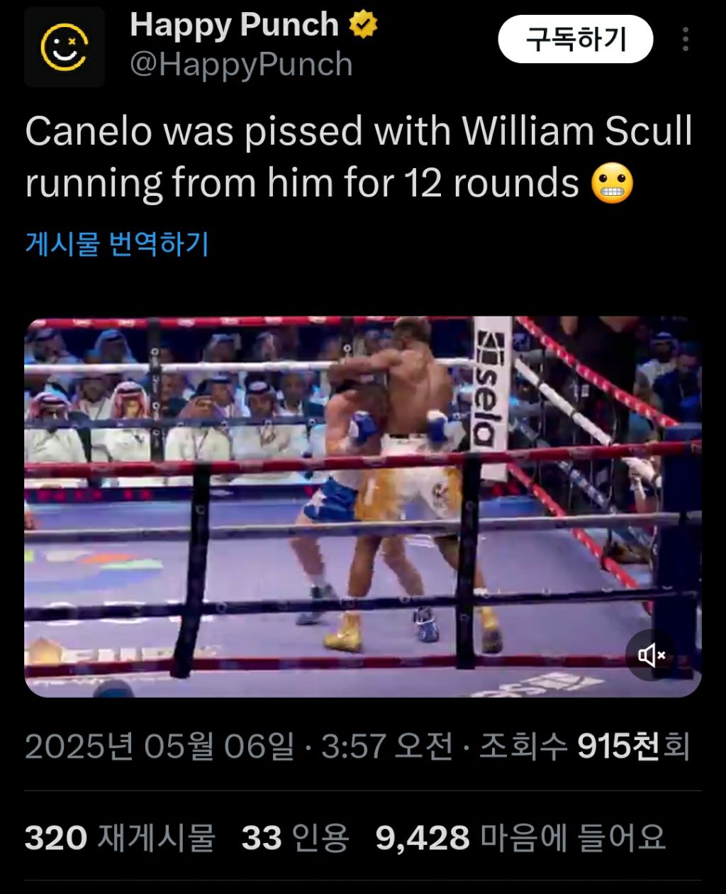 카넬로 이미지