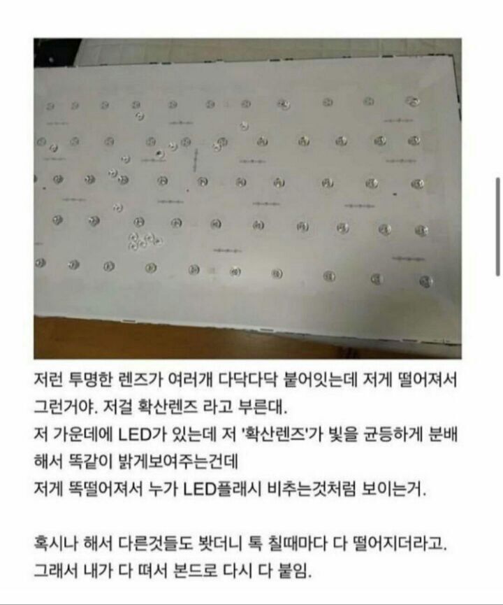 아내를 위해 TV를 수리한 남편 - 엽기사진실 - 이종격투기 아내를 위해 TV를 수리한 남편