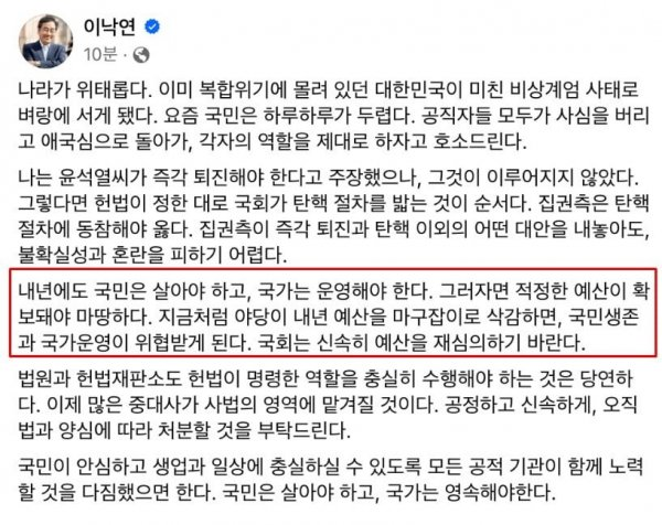 전 민주당 쁘락치 근황 | 인스티즈