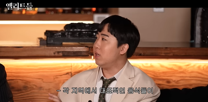 서울 사람들은 임금님이야 | 인스티즈