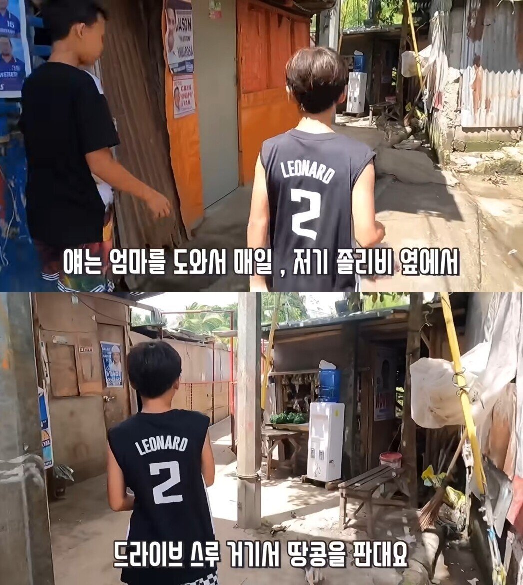필리핀에서 갑자기 한국말을 하는 아이를 만난 유튜버.jpg | 인스티즈
