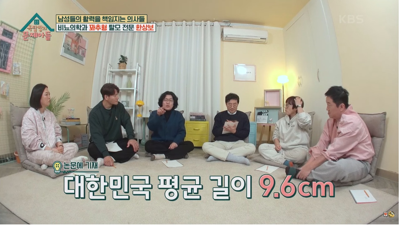 비뇨기과 의사가 아이들 성기가 작아서 걱정하는 부모님에게 해주는 처방 | 인스티즈