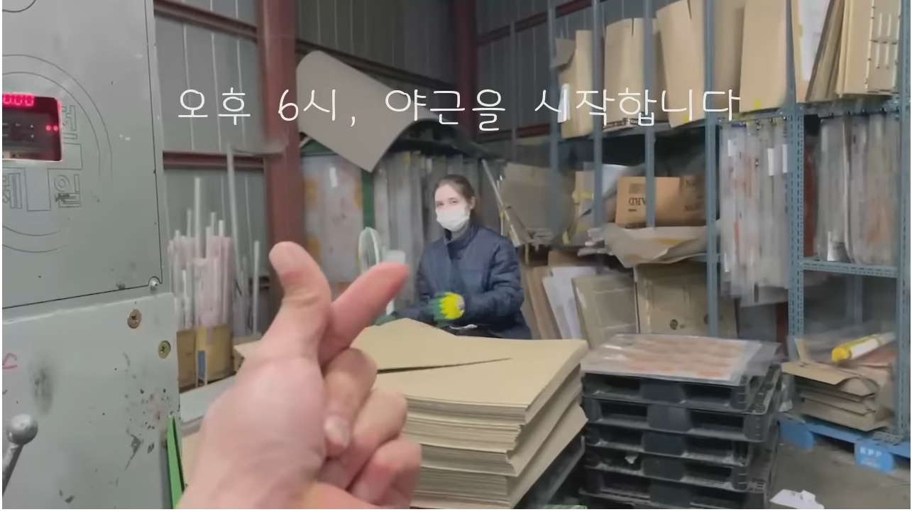 믹스커피를 사랑하는 프랑스 외노자의 하루 | 인스티즈