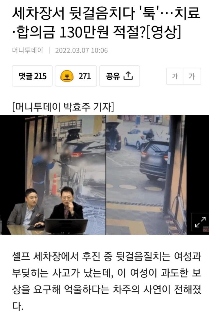 원세차장 이미지