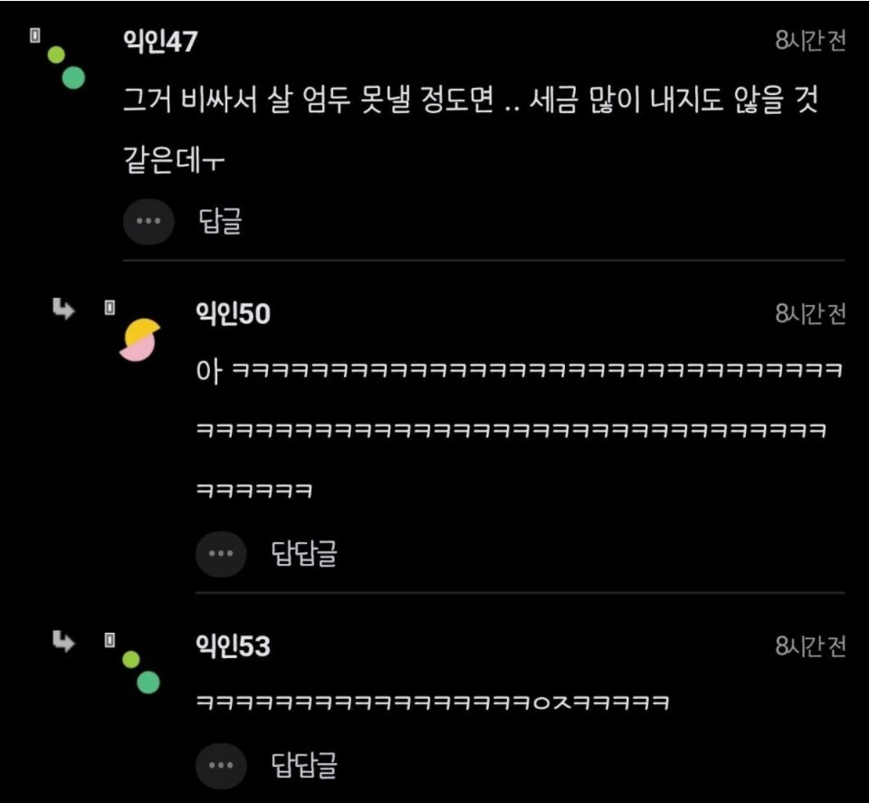 한국에 온 아프간 아이들에게 준 인형이 불만인 사람 | 인스티즈