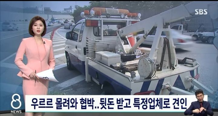 뒷돈 이미지