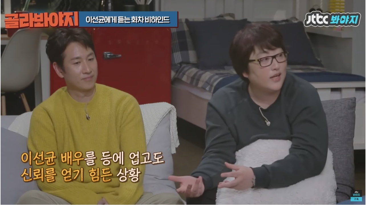 주연배우가 이선균인데도 투자받기가 힘들었다는 영화 | 인스티즈