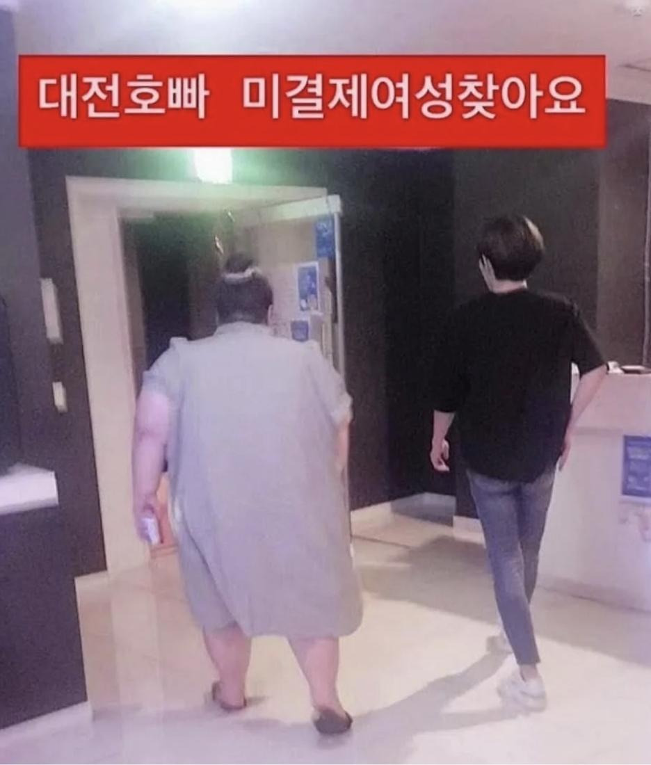 먹튀녀룩 | 인스티즈