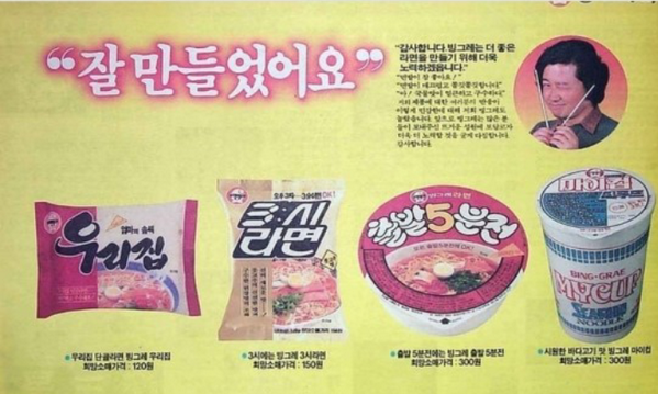 하림이 돈잡아 먹는 브랜드 'The 미식'을 포기 안하는 이유 | 인스티즈