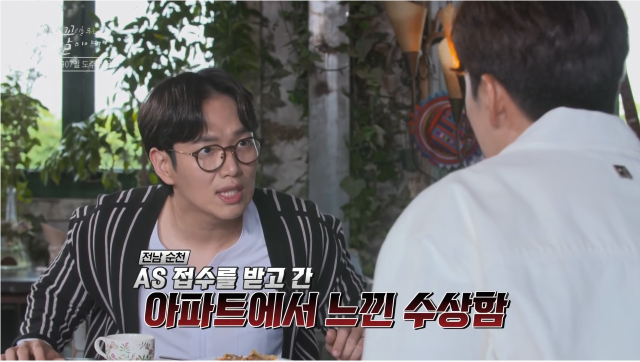 신창원이 교도소 탈출한 방법과 신창원 신고자 근황 | 인스티즈