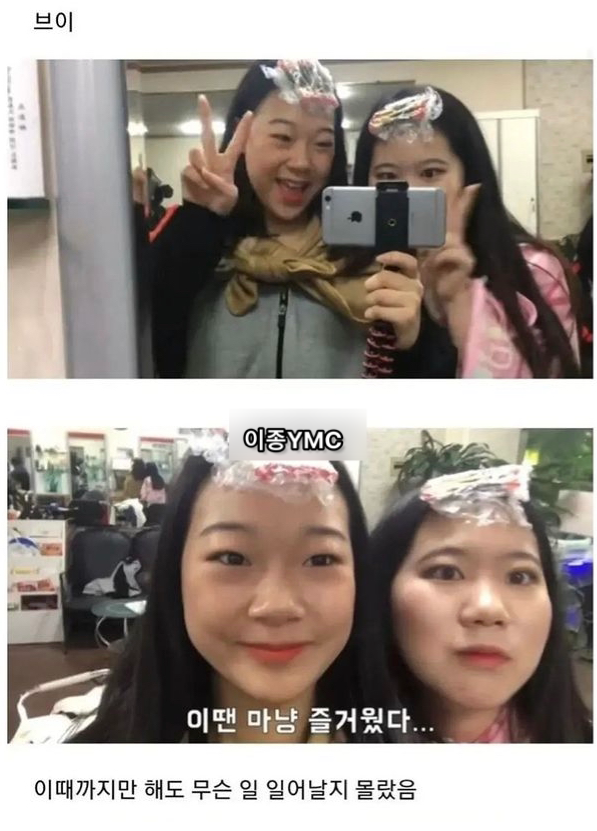 동네미용실 이미지