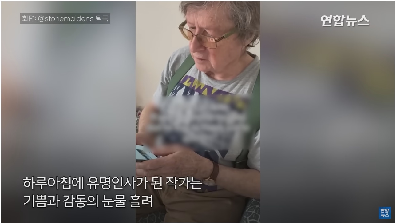 11년간 단 한권도 팔리지 않았던 책 | 인스티즈