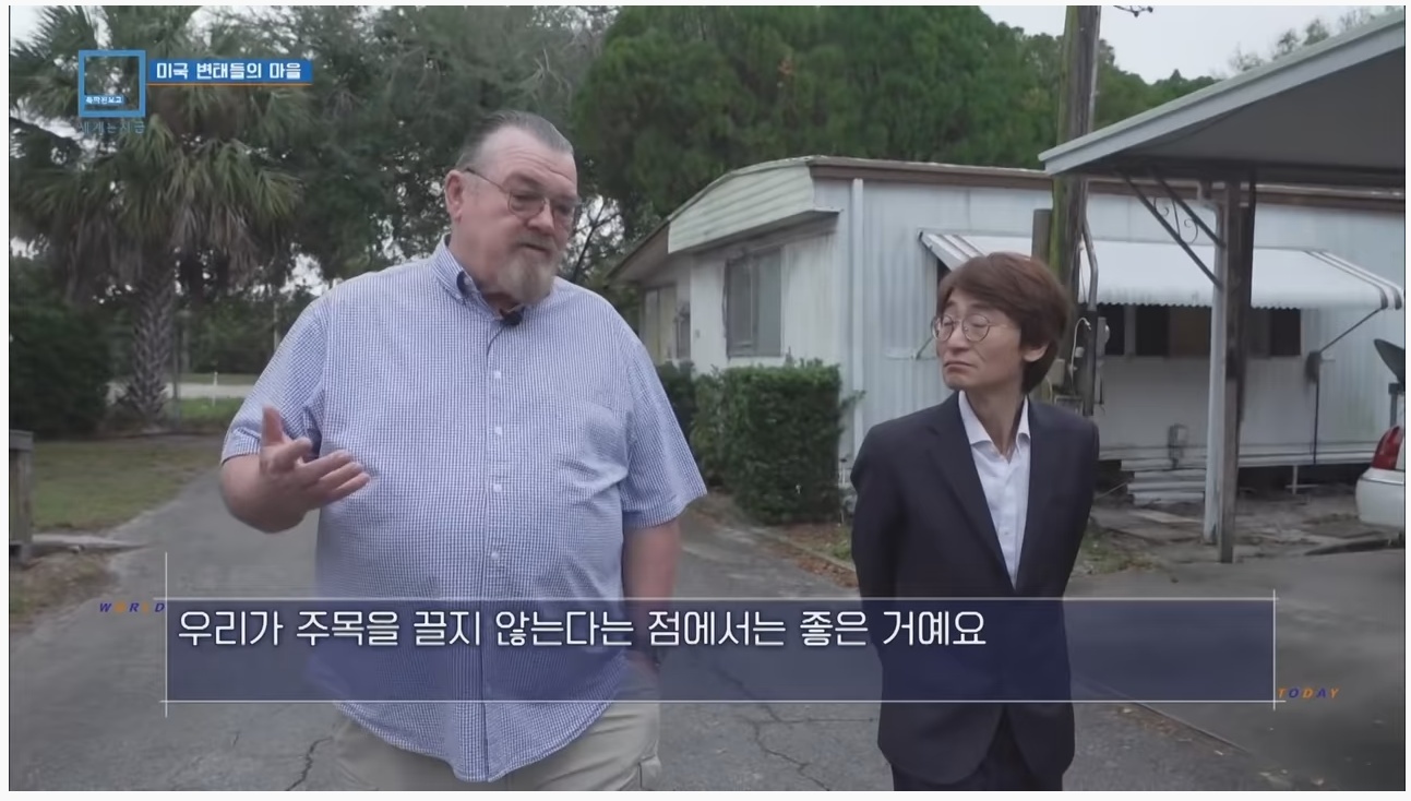 모든 주민이 성범죄자라는 미국의 어느 마을 | 인스티즈