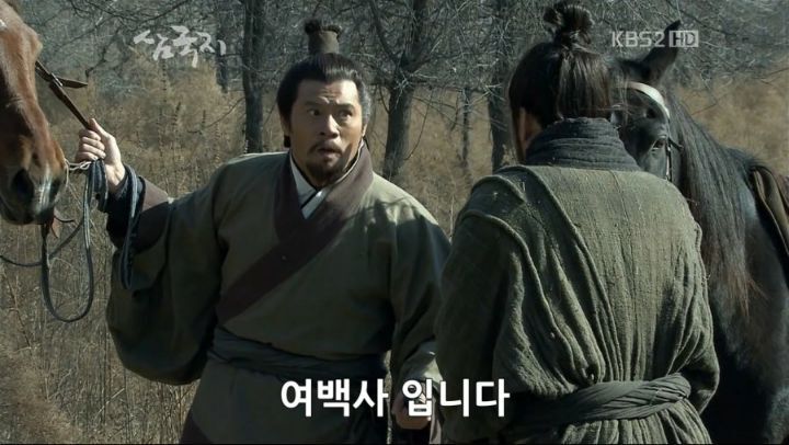 삼국지 조조 여백사 사건 | 인스티즈