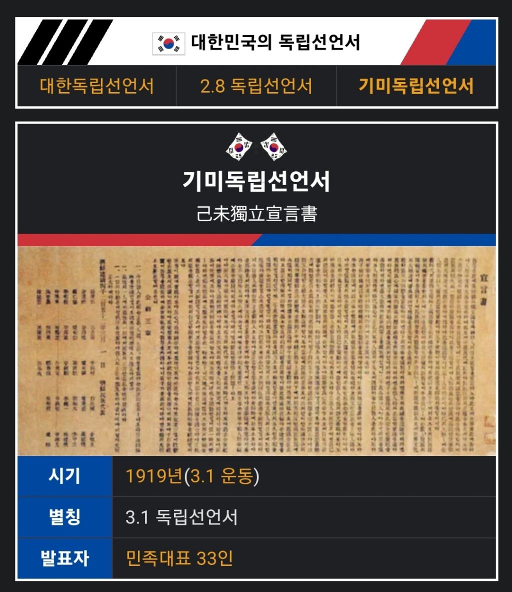 대한민국 대통령 | 인스티즈