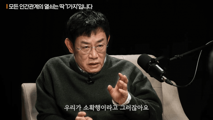 이경규가 롱런하는 이유 | 인스티즈