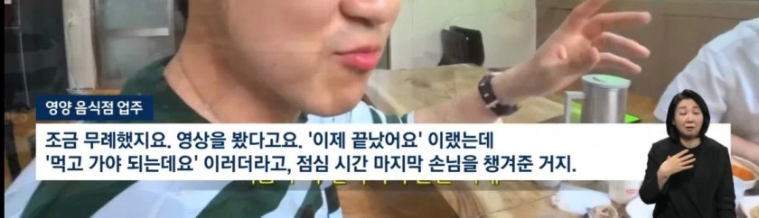 피식대학이 간 음식점 주인 인터뷰.JTBC | 인스티즈