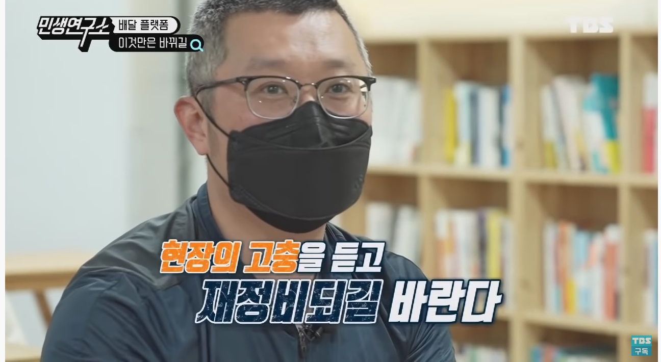 배달 라이더들이 말하는 배달 라이더 연봉 1억원의 진실은? | 인스티즈