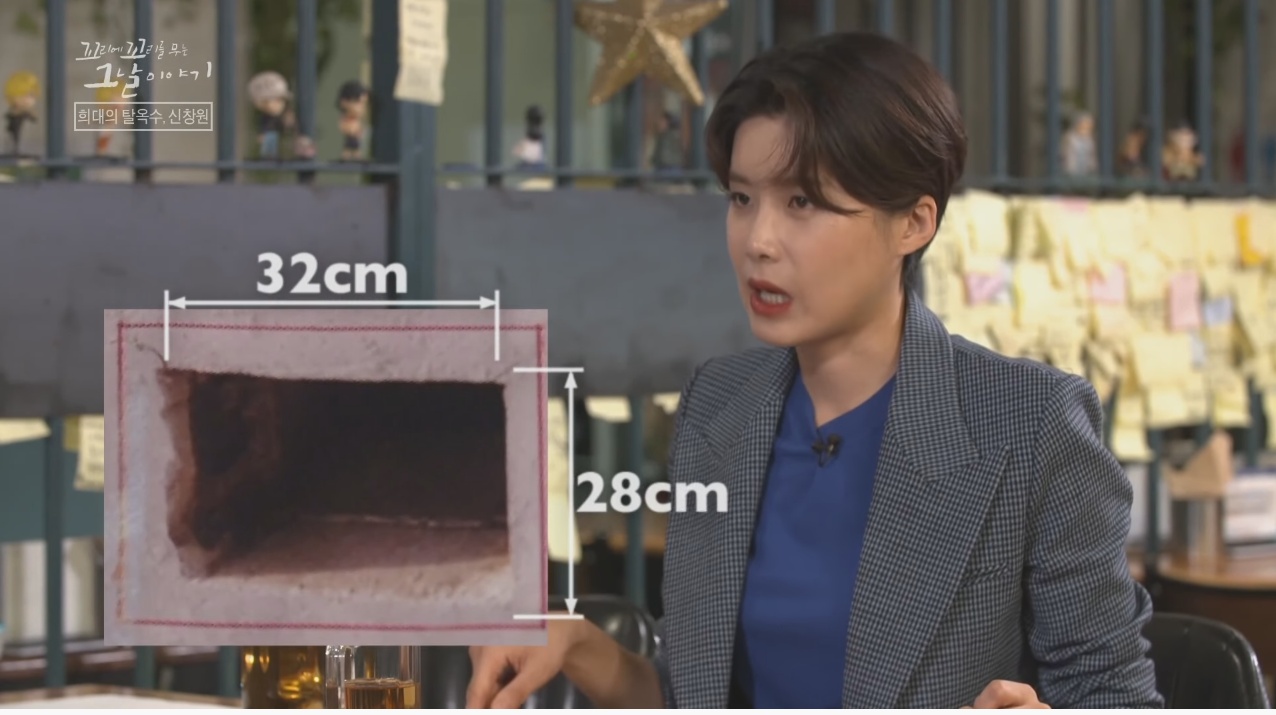 신창원이 교도소 탈출한 방법과 신창원 신고자 근황 | 인스티즈